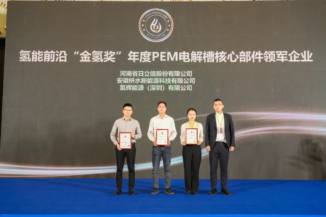 PEM核心零部件.jpg